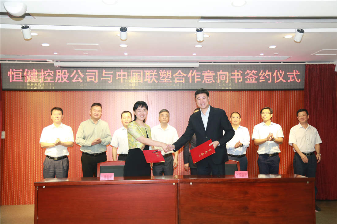 中国888集团与恒健控股签定合作意向书