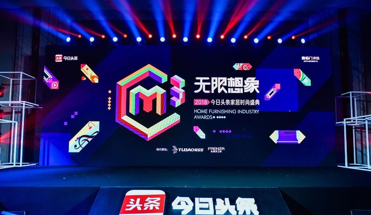 以创新彰显品牌魅力——中国888集团荣获2018年金线条2项品牌大奖