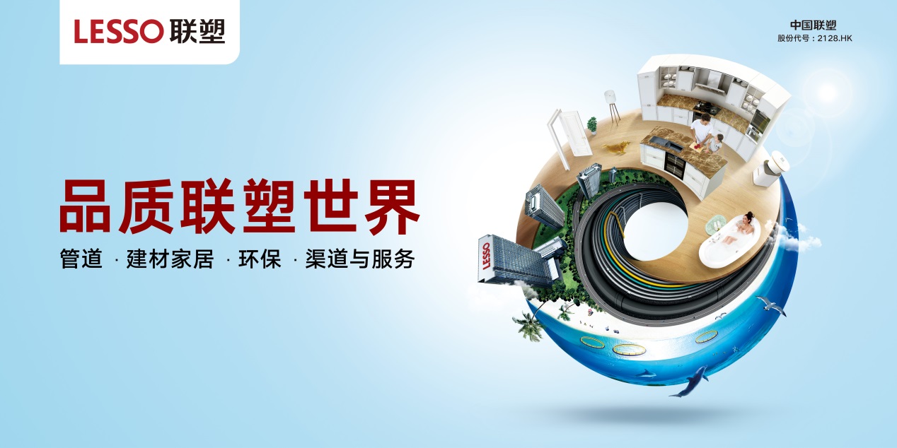 广东888集团科技实业有限公司产教融合，校企合作三年规划