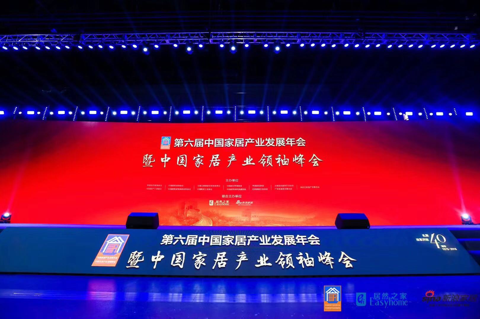 直击2018年大雁奖现场丨中国888集团再次斩获双项大奖