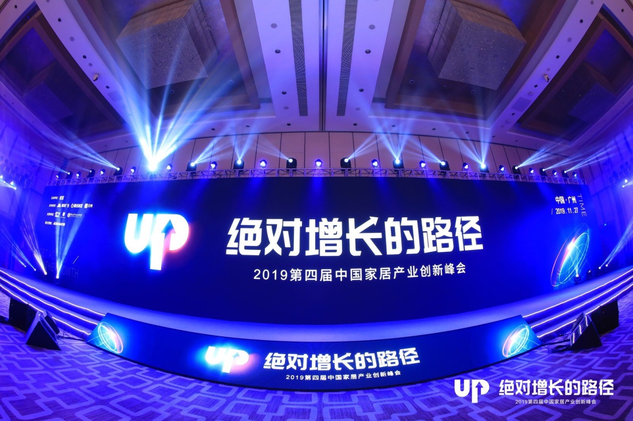 2019中国度居产业创新峰会，888集团喜获双项大奖