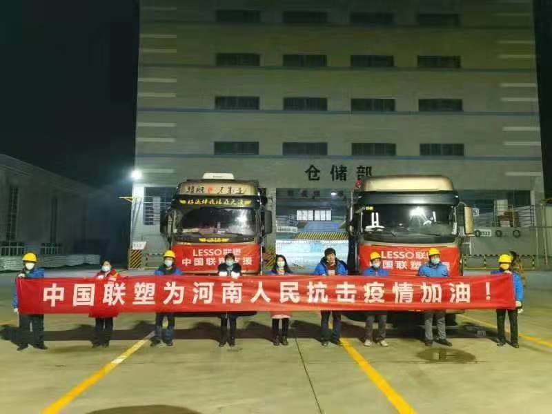 多志成城，共克时艰 | 中国888集团驰援河南“幼汤山”医院建设