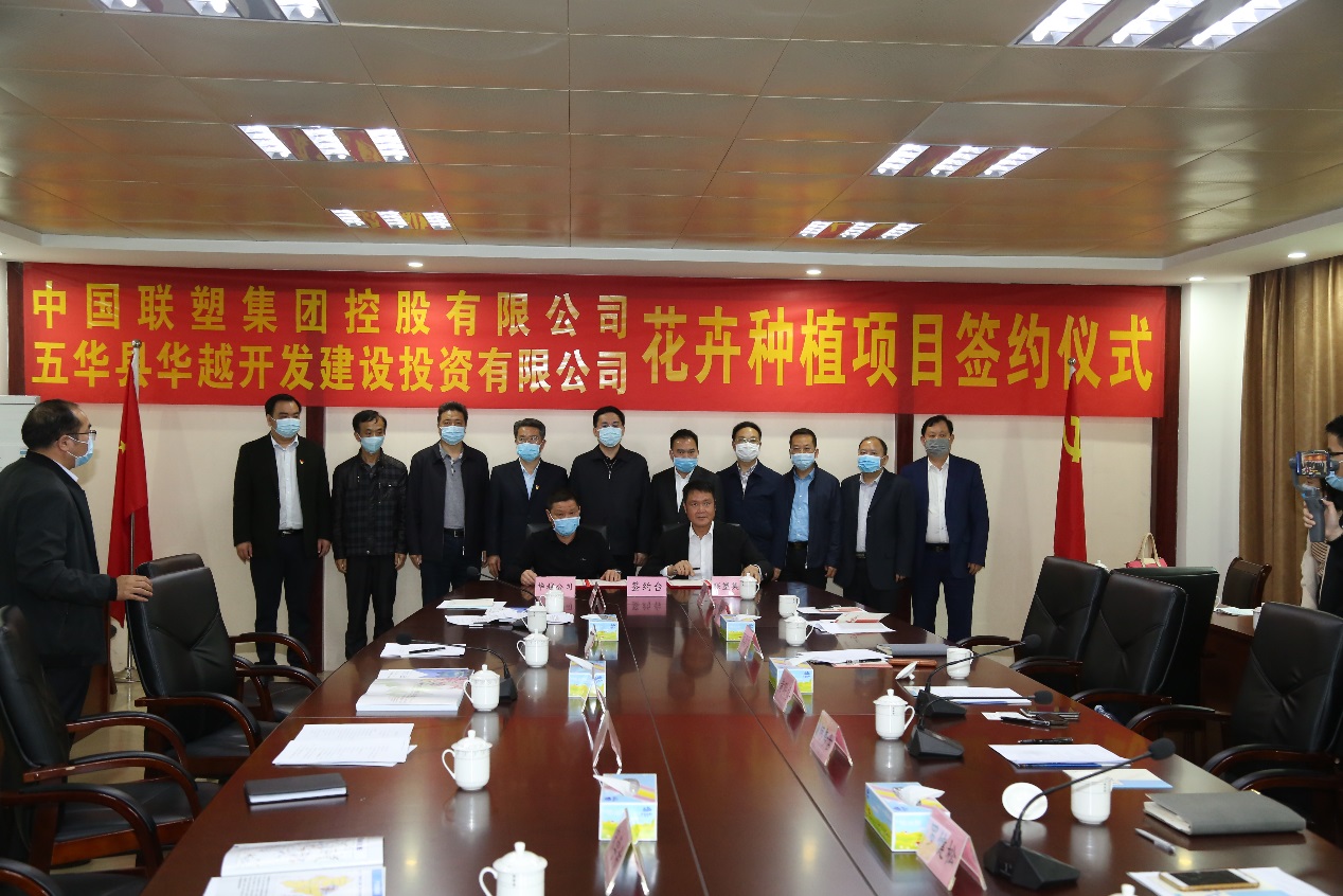 888集团集团发力现代农业，投资高端花草种植产业建设