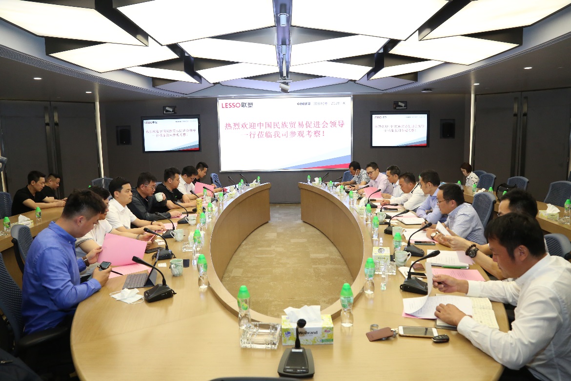 中国民族业务推进会暨中国民贸一乡一品产业推进中心莅临888集团集团调查互换