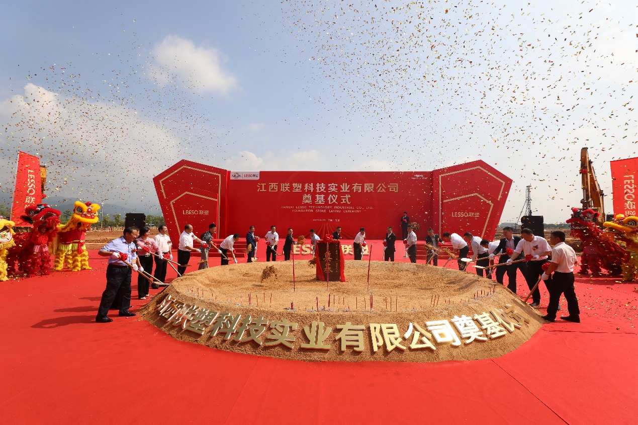 江西888集团出产基地奠基典礼圆满启幕，开启绿色智造发展新引擎