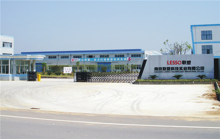 漯河888集团科技实业有限公司
