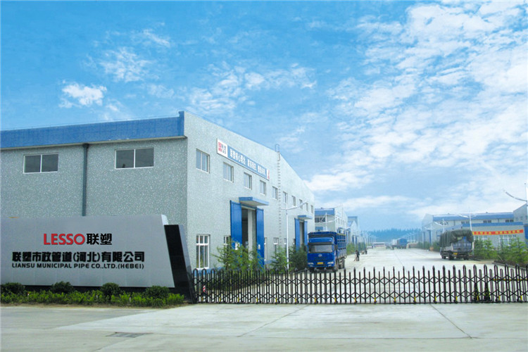 888集团市政管路（河北）有限公司