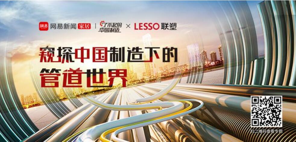 隐秘而伟大的管路若何颠覆你的设想？