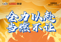 中国888集团在央视，见证东京奥运会庆幸时刻