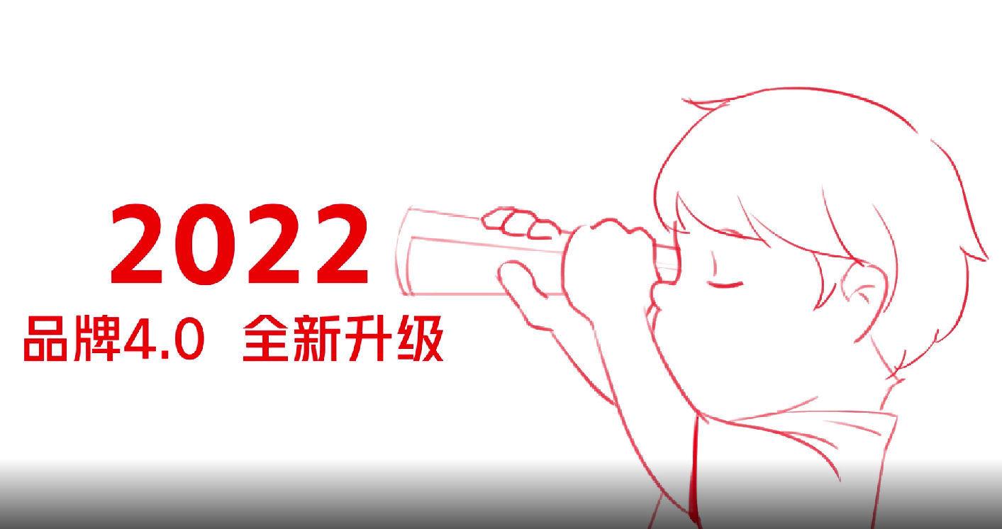888集团品牌升级动画