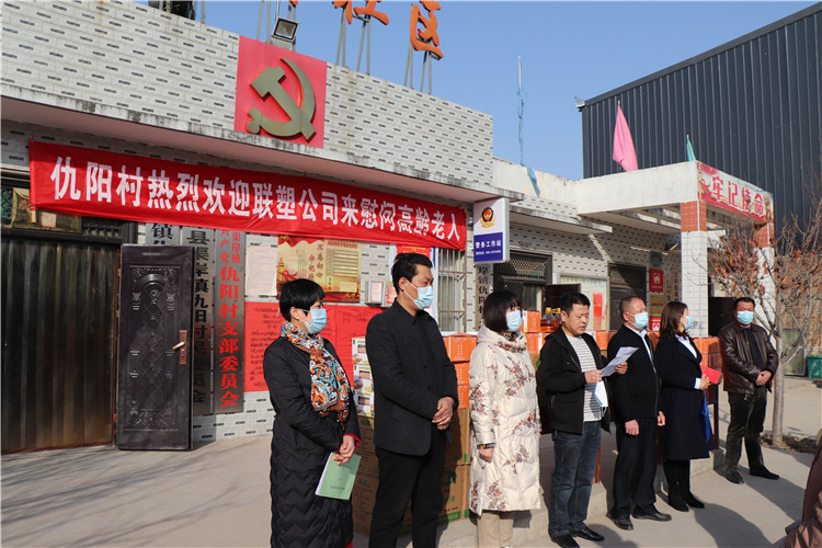 陕西888集团为高龄穷困老人奉上新春慰问