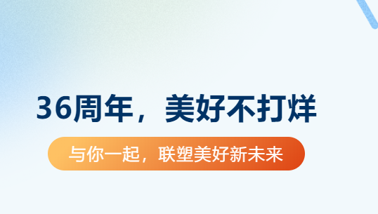 工牌里，藏着你的故事