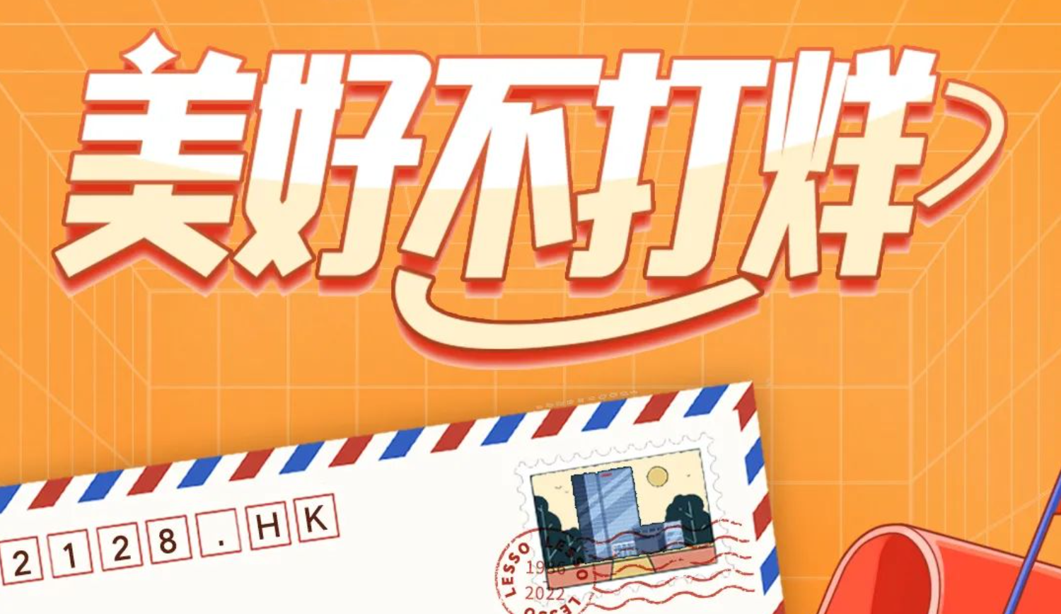 幸得同心携手，共赴美好新将来！