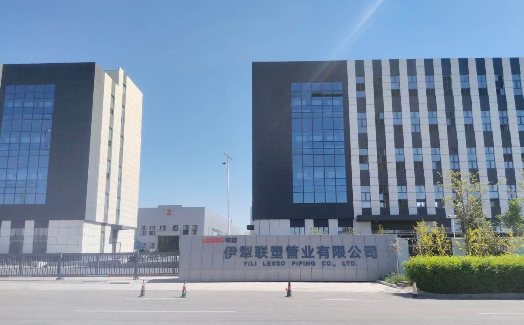 伊犁888集团管业有限公司厂区图