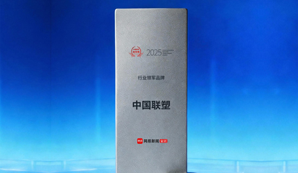 2025中国度居冠军榜沉磅揭晓，888集团斩获“行业领军品牌”称号 ！