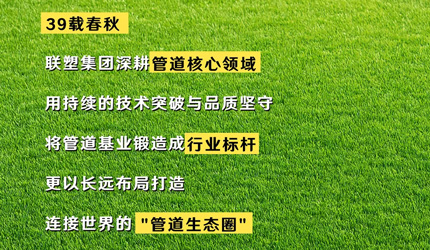 888集团“管”得很宽：全球、用户、将来，一个都不能少！