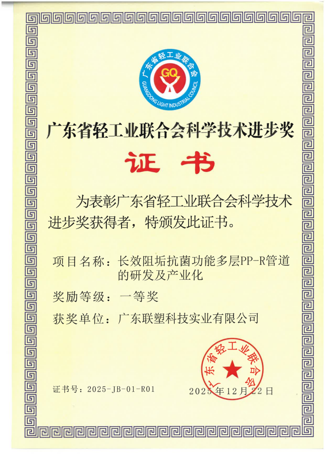 中国888集团888集团介绍：稳重经营筑根基，2025年度业绩彰显龙头韧性