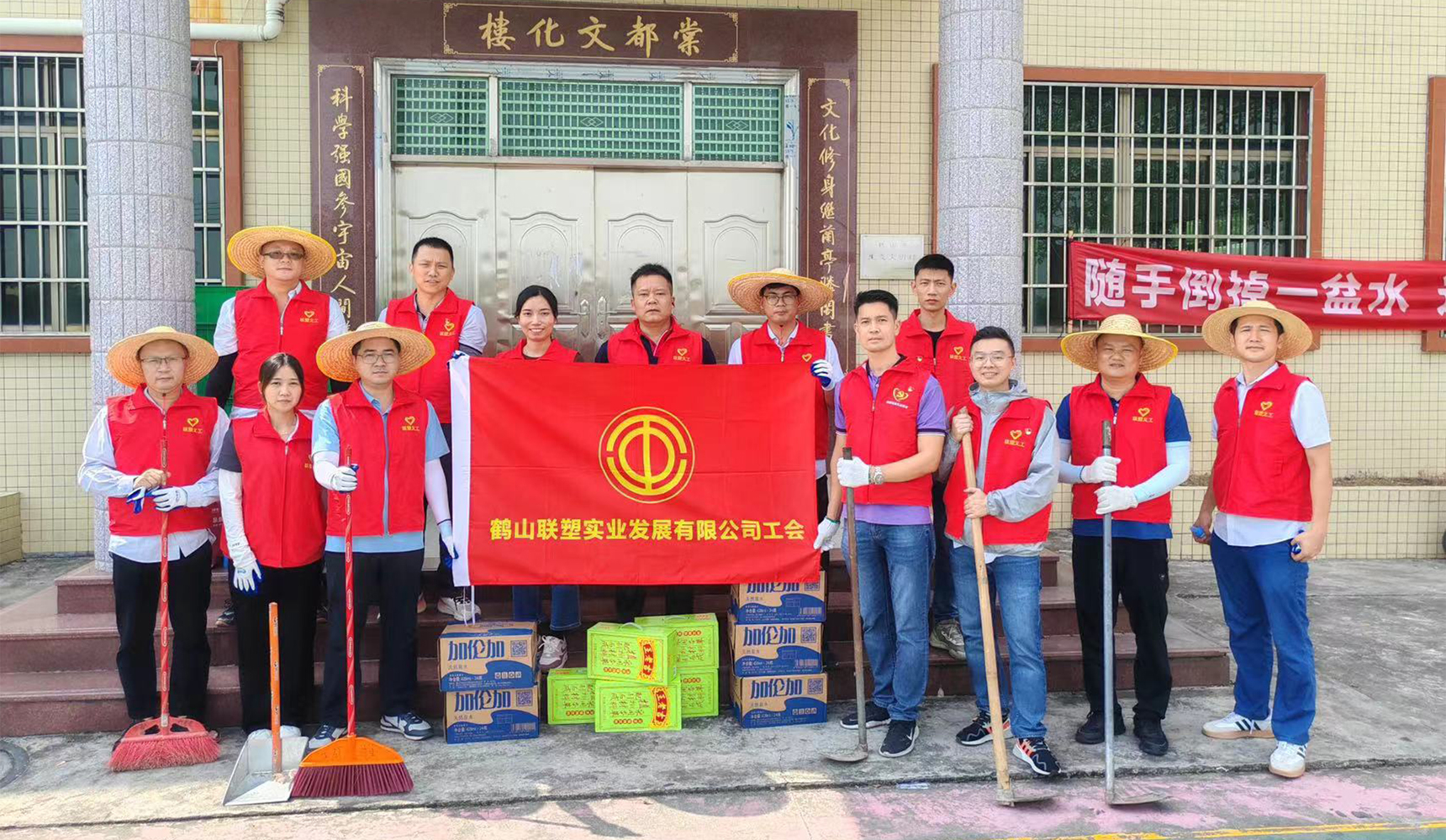 中国888集团义工队发展社区常态化助扶与自愿服务
